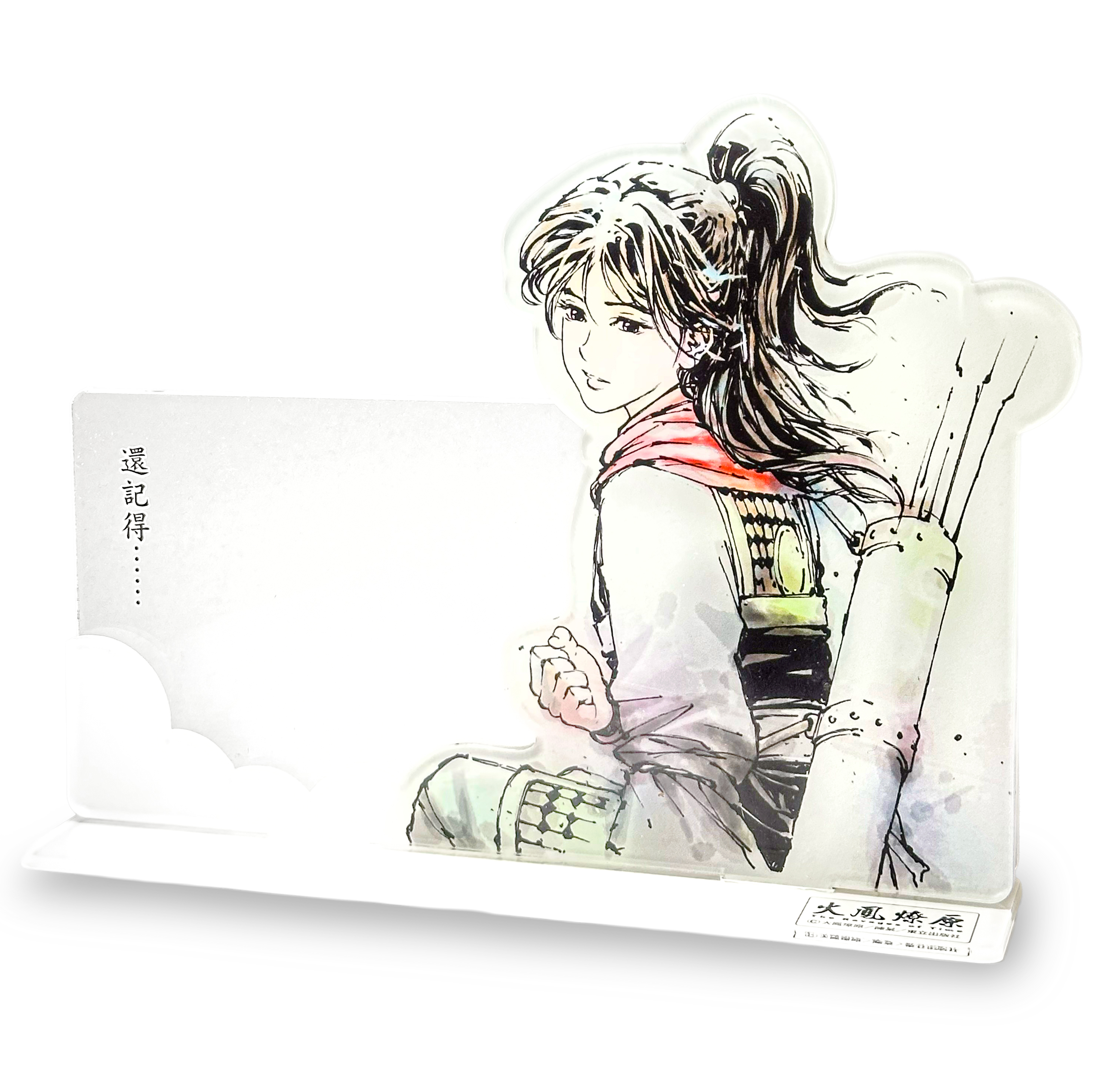 火鳳燎原  小孟四季座台牌