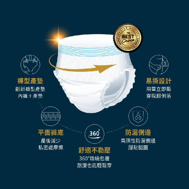 六甲村，極量瞬吸，女王褲