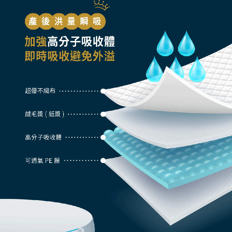 六甲村，極量瞬吸，女王褲