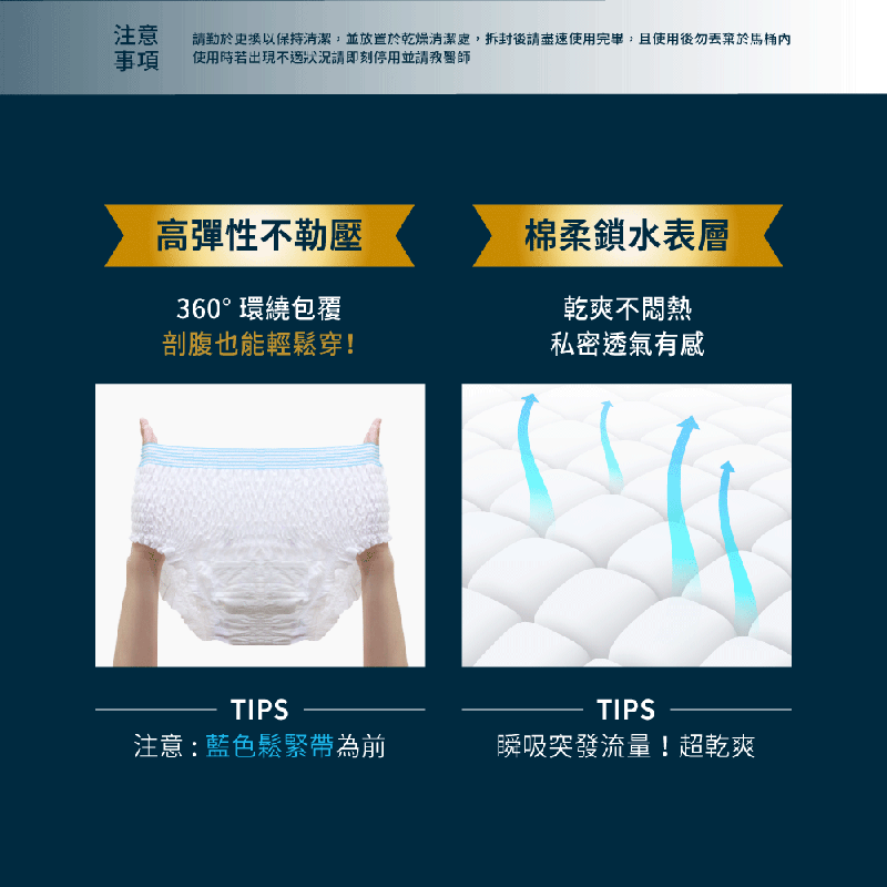 六甲村，極量瞬吸，女王褲