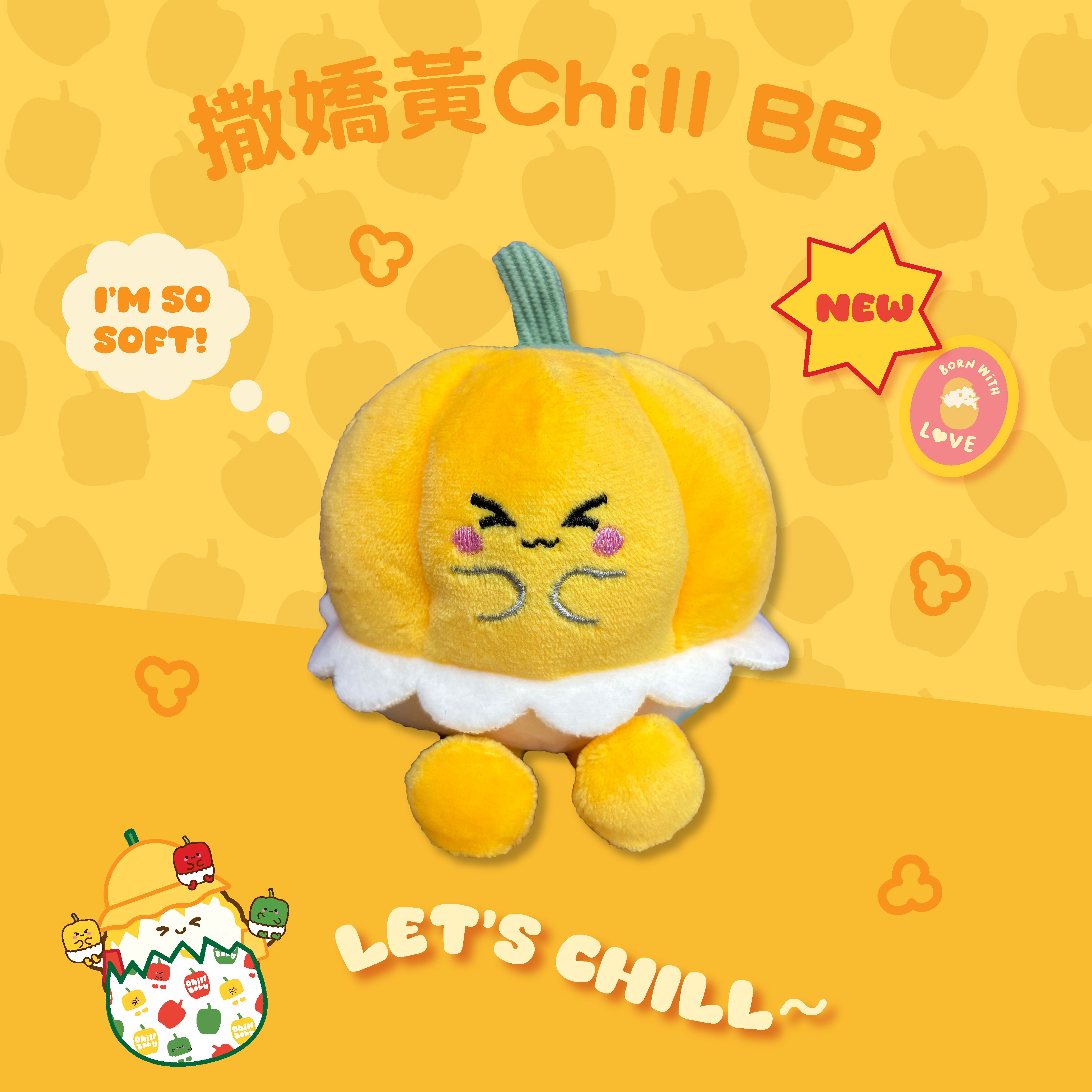 撒嬌黃Chill BB毛絨公仔掛飾