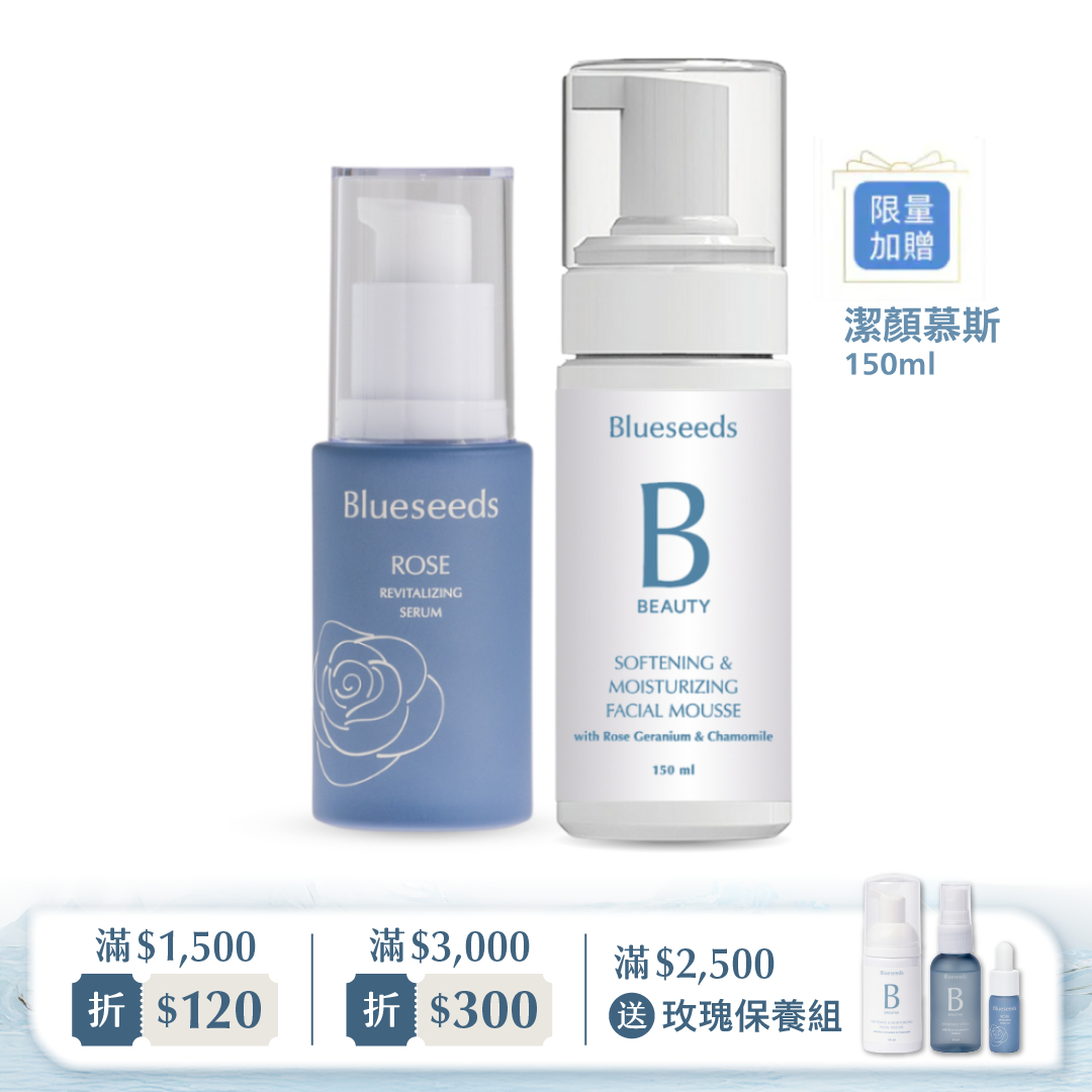 【本月限定】晨曦玫瑰煥顏精華液 30ml｜下單送潔顏慕斯 150ml