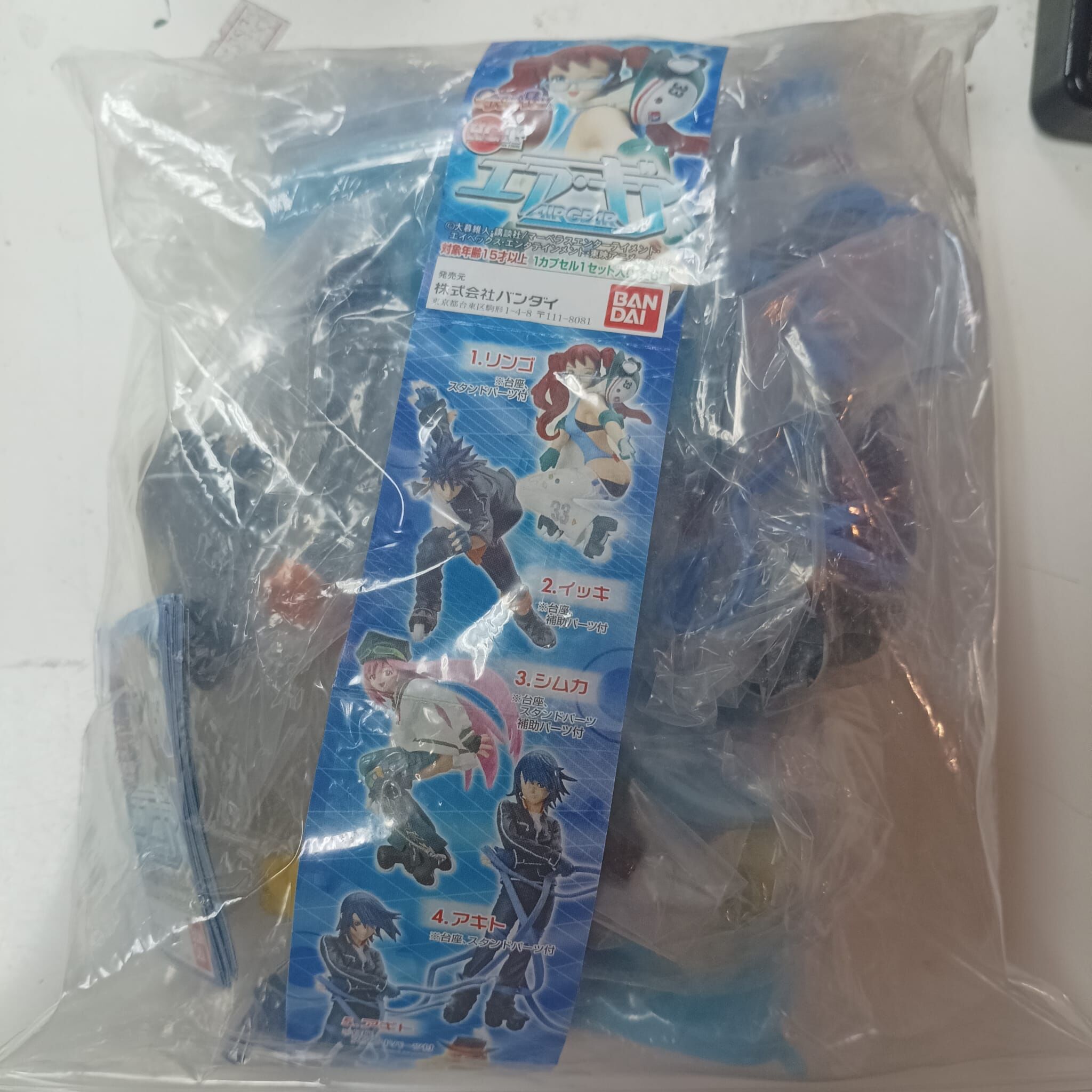 HGIF 飛輪少年扭蛋 一套