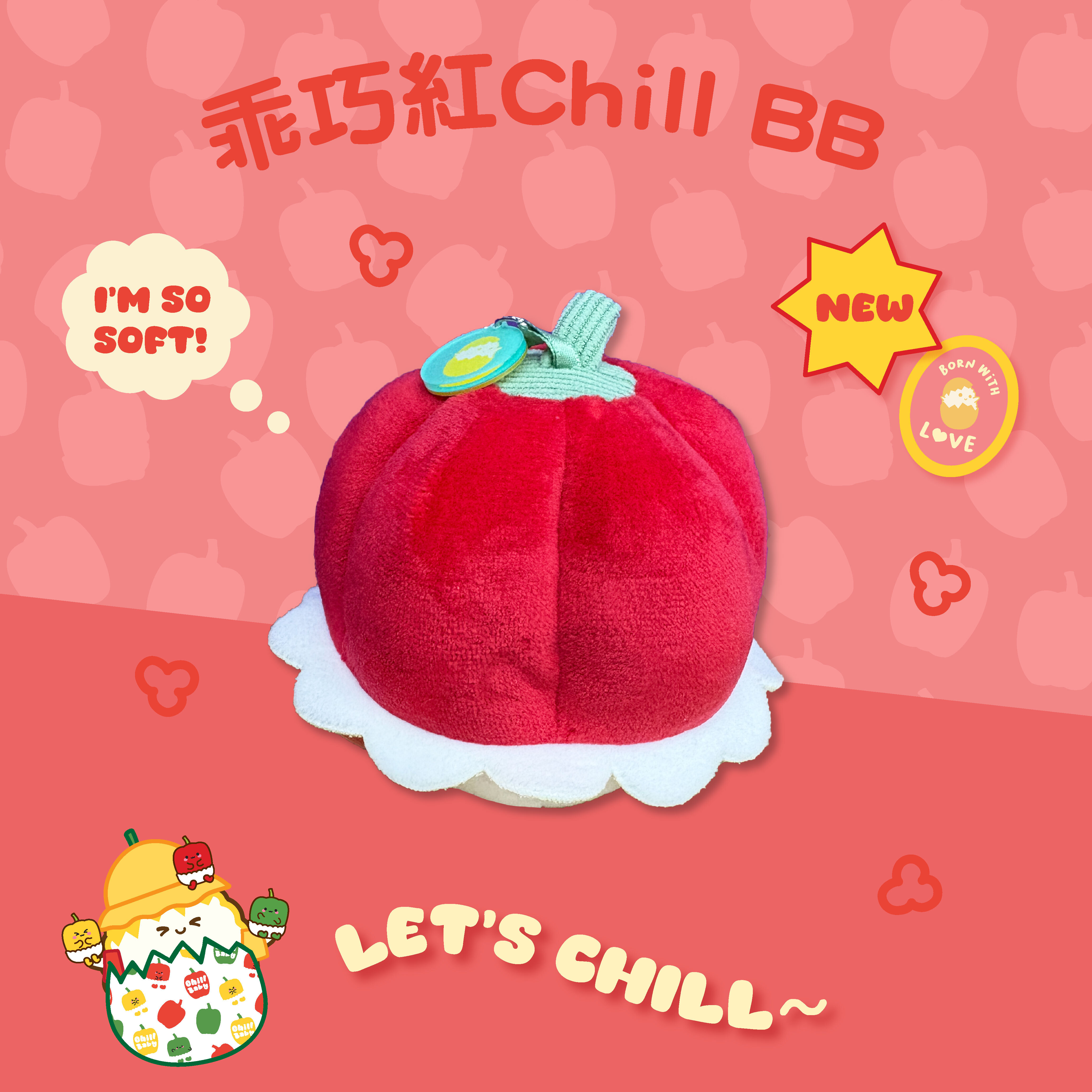 OMYMONSTER 乖巧紅Chill 毛絨公仔