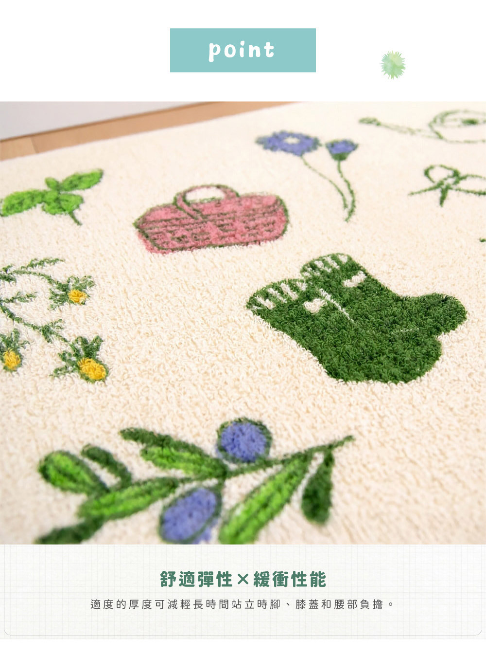 《oka》日本製再生印花廚房地墊-綠野小徑 ( 45cm寬 x 3尺寸 / 可機洗 / 厚4mm)