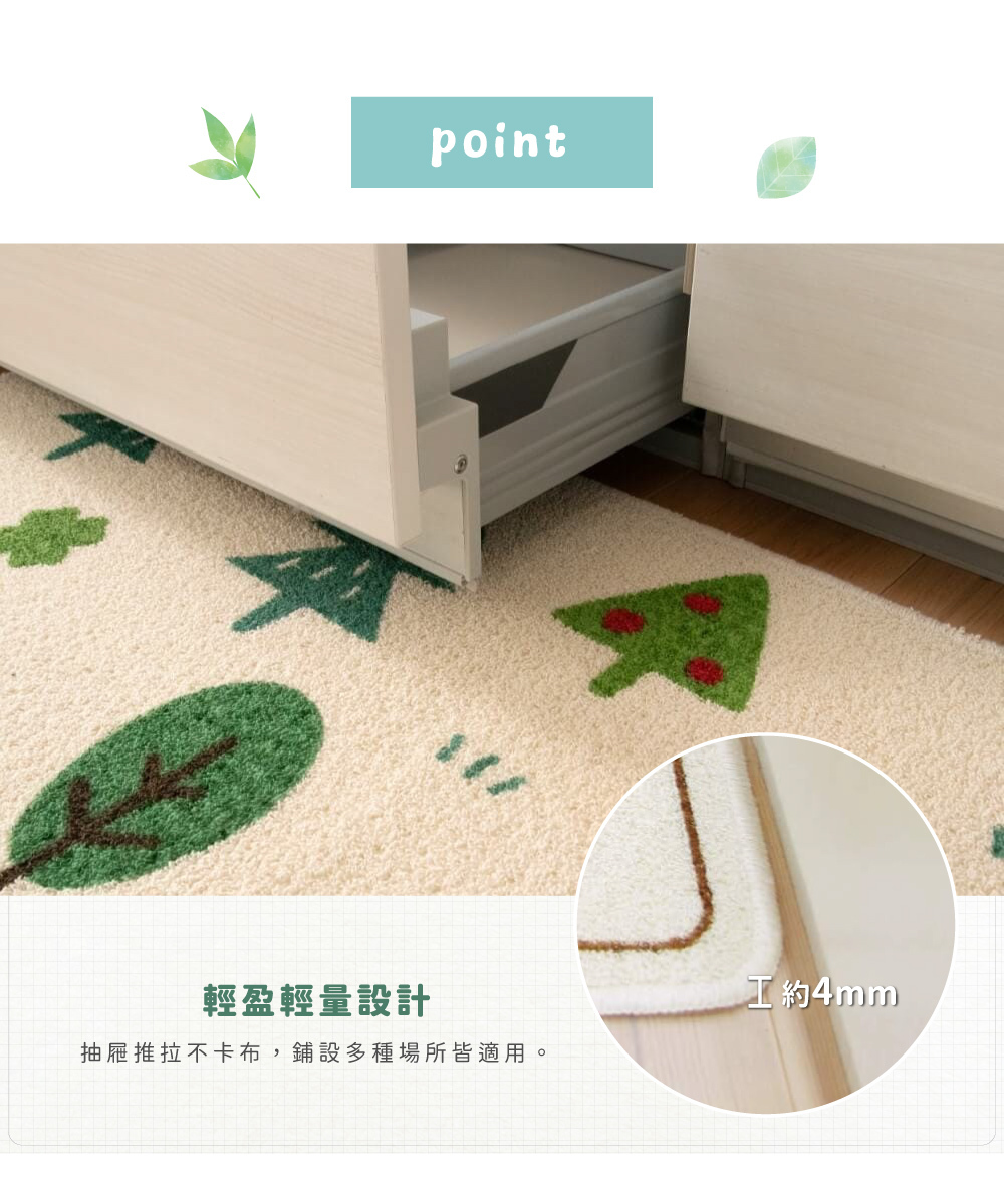 《oka》日本製再生印花廚房地墊-綠野小徑 ( 45cm寬 x 3尺寸 / 可機洗 / 厚4mm)