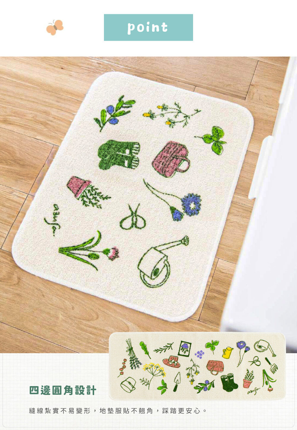 《oka》日本製再生印花廚房地墊-綠野小徑 ( 45cm寬 x 3尺寸 / 可機洗 / 厚4mm)