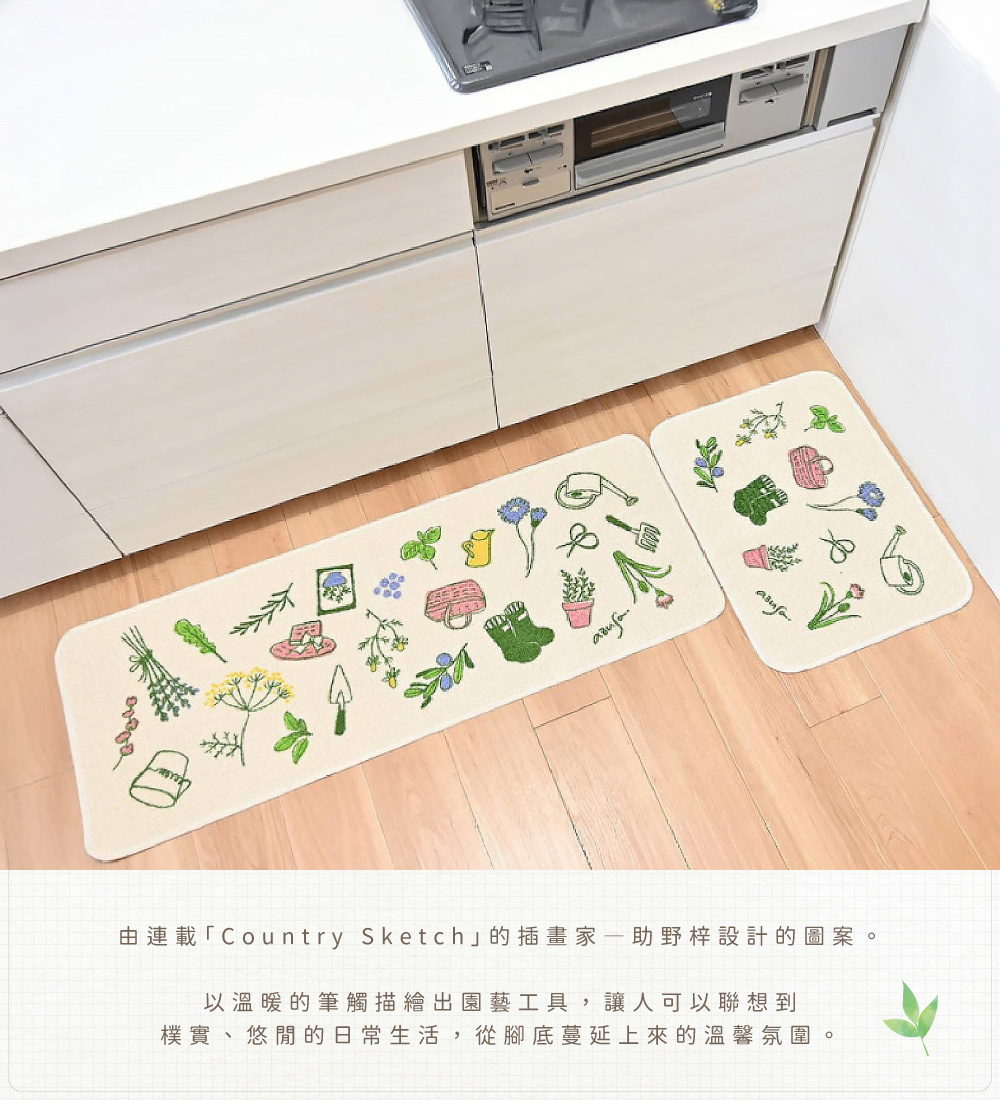 《oka》日本製再生印花廚房地墊-綠野小徑 ( 45cm寬 x 3尺寸 / 可機洗 / 厚4mm)