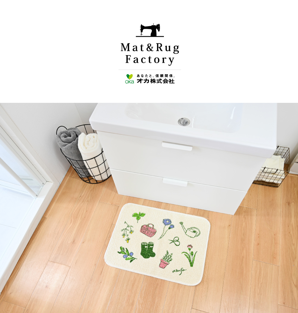 《oka》日本製再生印花廚房地墊-綠野小徑 ( 45cm寬 x 3尺寸 / 可機洗 / 厚4mm)