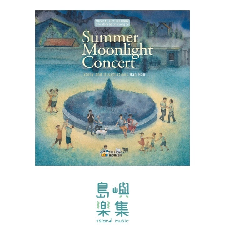 SUMMER MOONLIGHT CONCERT
