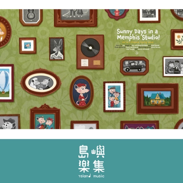 SUNNY DAYS IN A MEMPHIS STUDIO