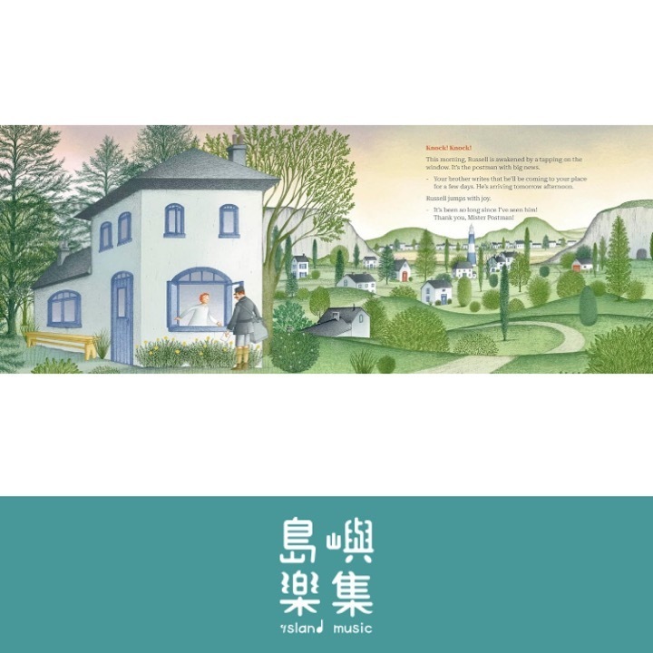 Keep Your Ears Wide Open