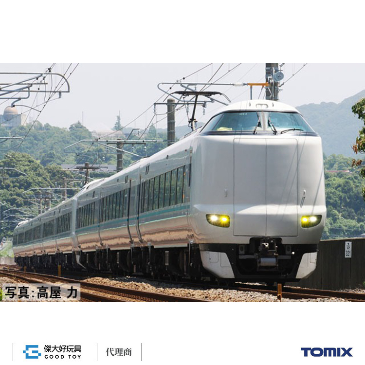 TOMIX 97636 特急電車JR 287系(Rakuraku Yamato) (3輛)