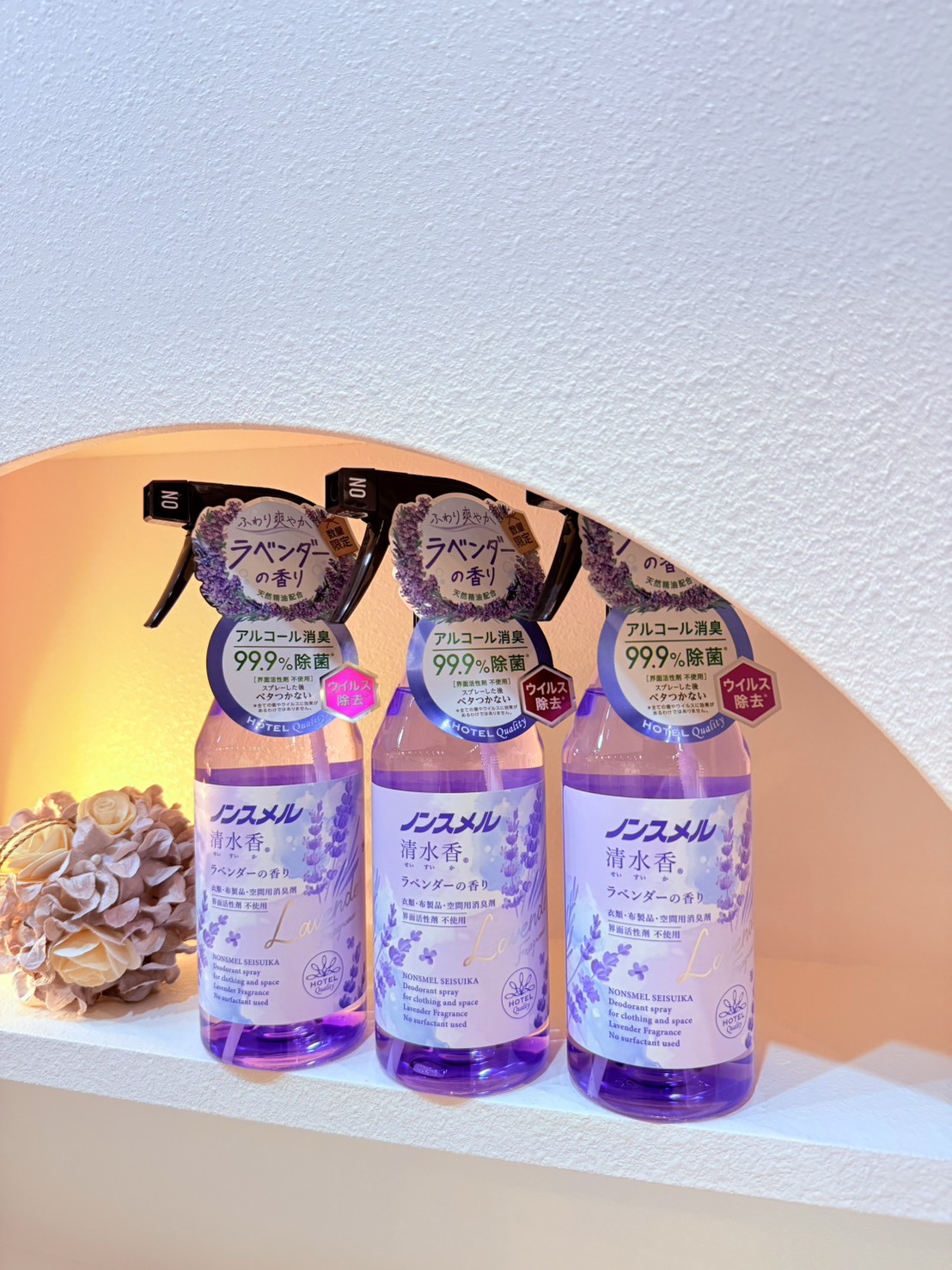 限定香味✨日本 白元 衣物芳香噴霧(薰衣草) 400ml