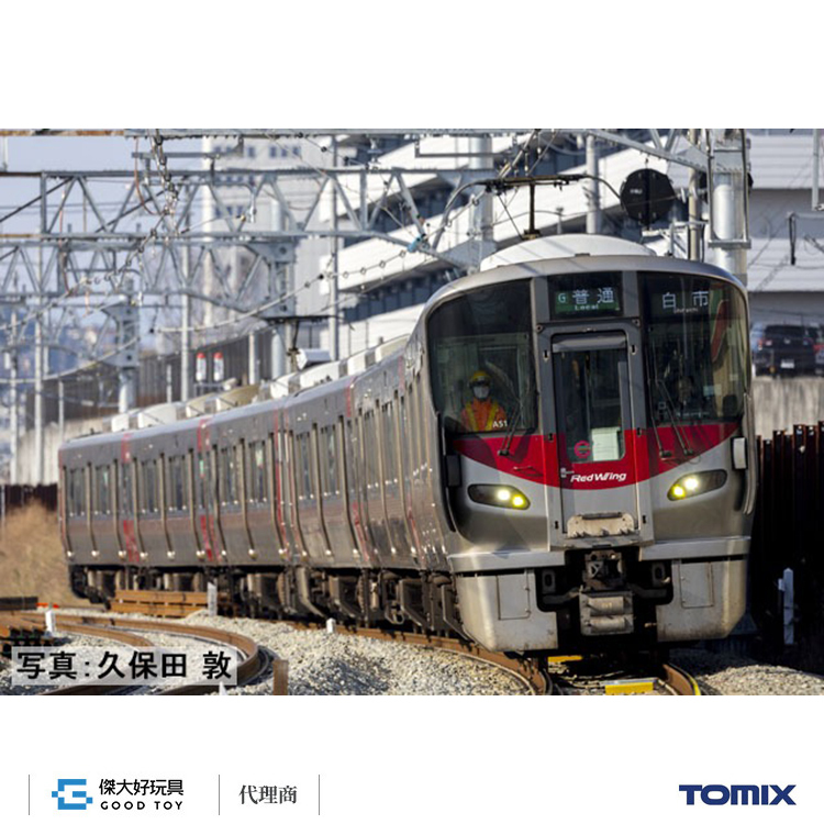 TOMIX 97215 J.R. Suburban Train Series 227 (Red Wing, Three Car) Additional Set (Add-On 3-Car Set)