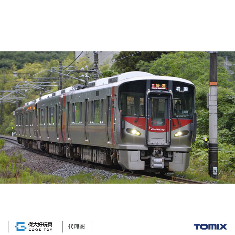 TOMIX 97214 J.R. Suburban Train Series 227 (Red Wing, Two Car) Standard Set (Basic 2-Car Set)