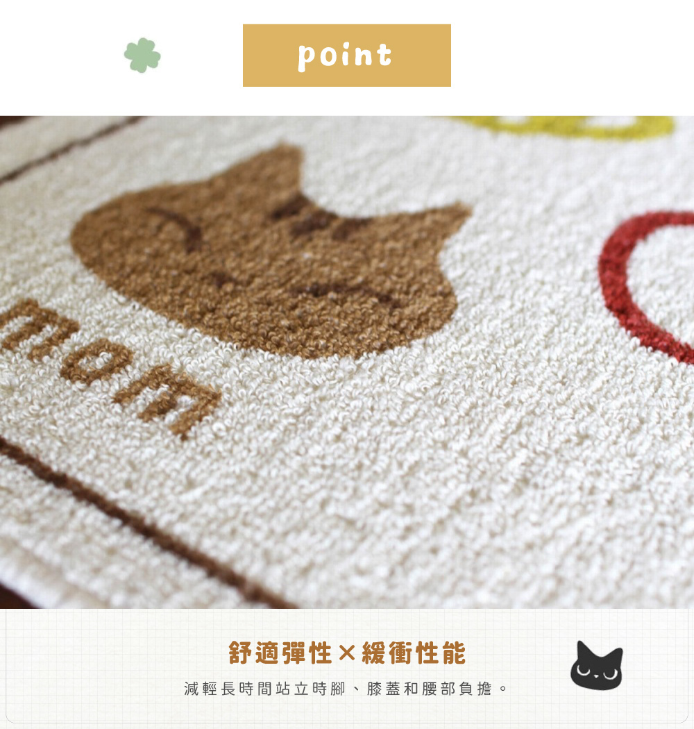 《oka》日本製再生印花廚房地墊-貓咪手札 ( 45cm寬 x 3尺寸 / 可機洗 / 厚4mm)