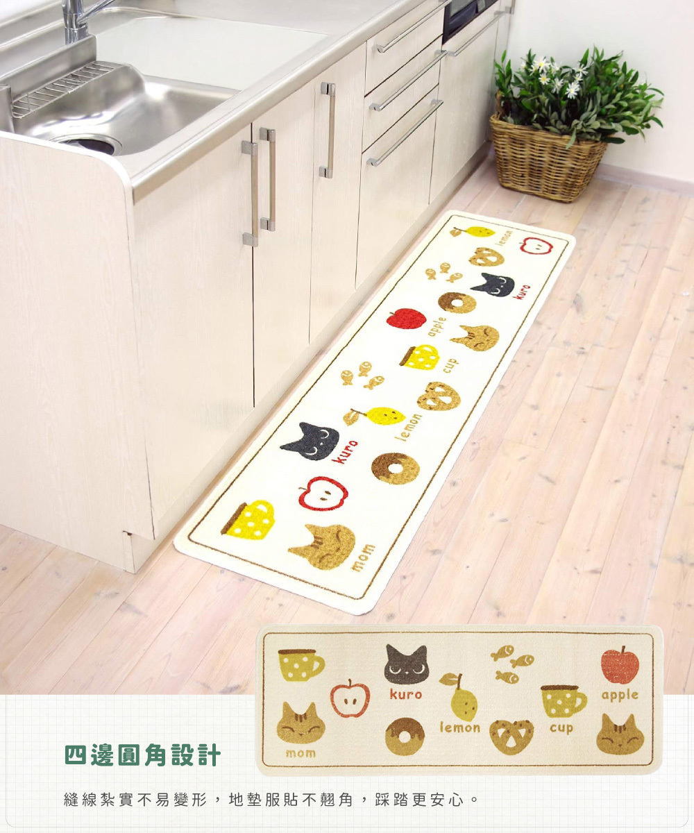 《oka》日本製再生印花廚房地墊-貓咪手札 ( 45cm寬 x 3尺寸 / 可機洗 / 厚4mm)