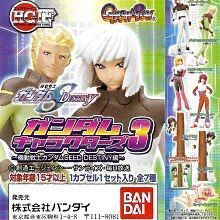 Seed HGIF 角色扭蛋3 一套