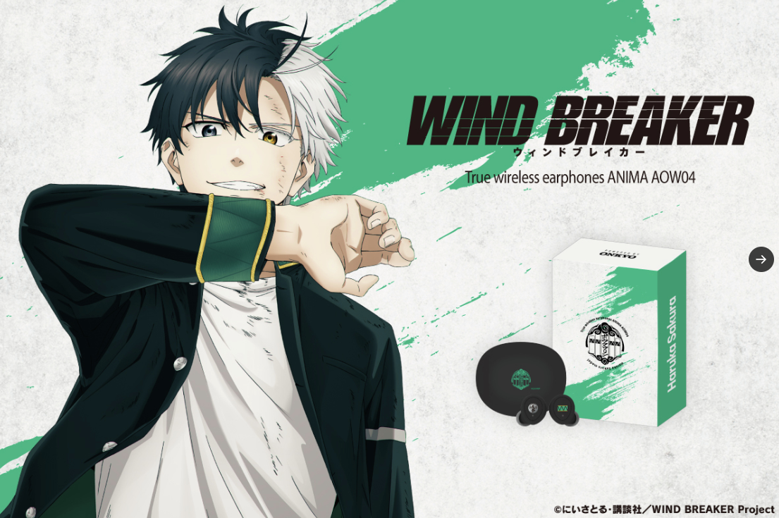 [代購][預訂][船運] WIND BREAKER 桜遥 藍牙藍機