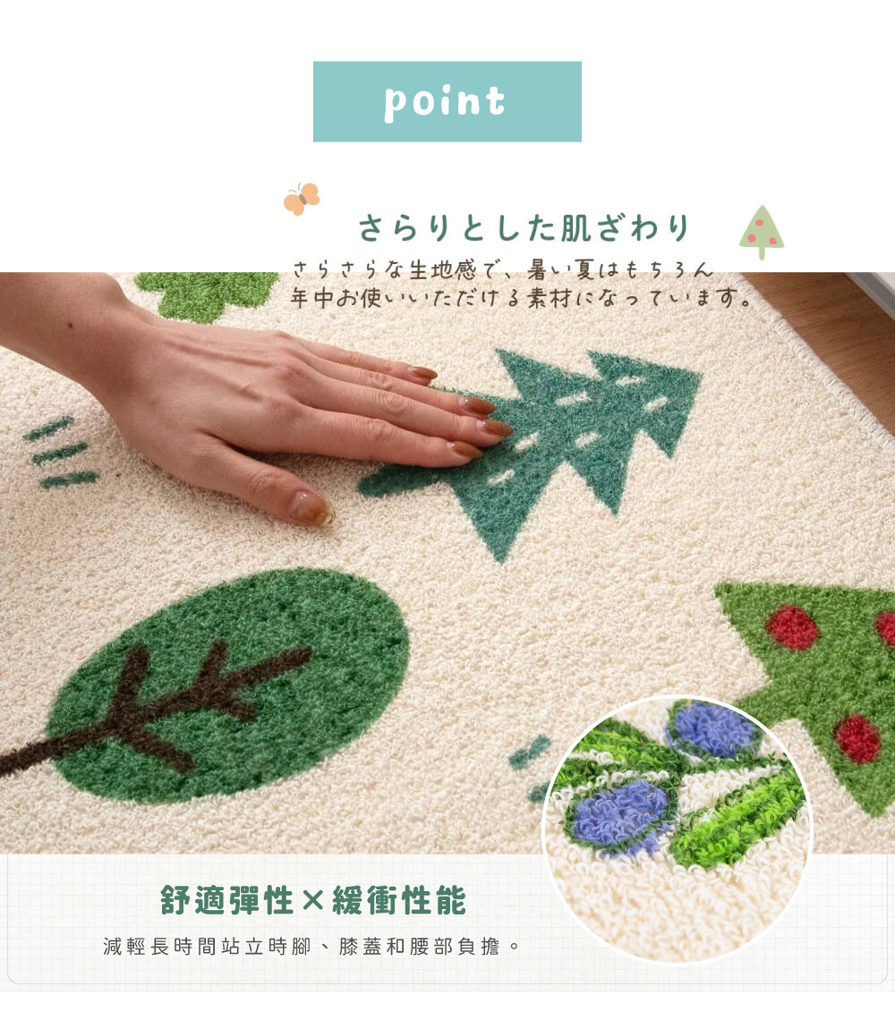 《oka》日本製再生印花廚房地墊- 悠然時光  ( 45x120cm / 可機洗 / 厚4mm)