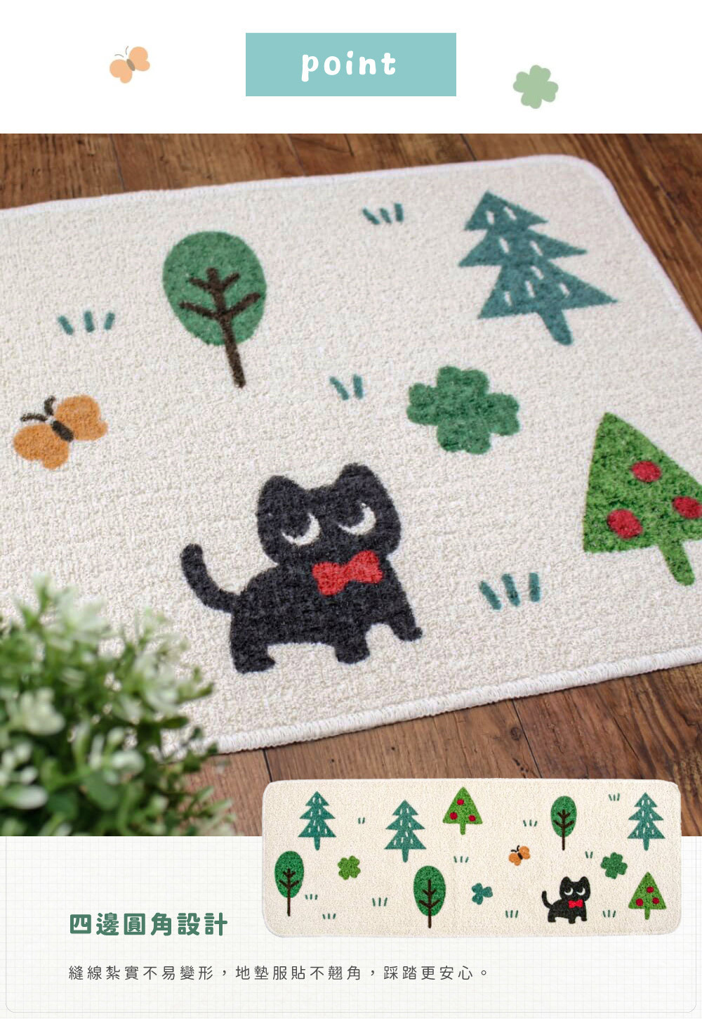 《oka》日本製再生印花廚房地墊- 悠然時光  ( 45x120cm / 可機洗 / 厚4mm)