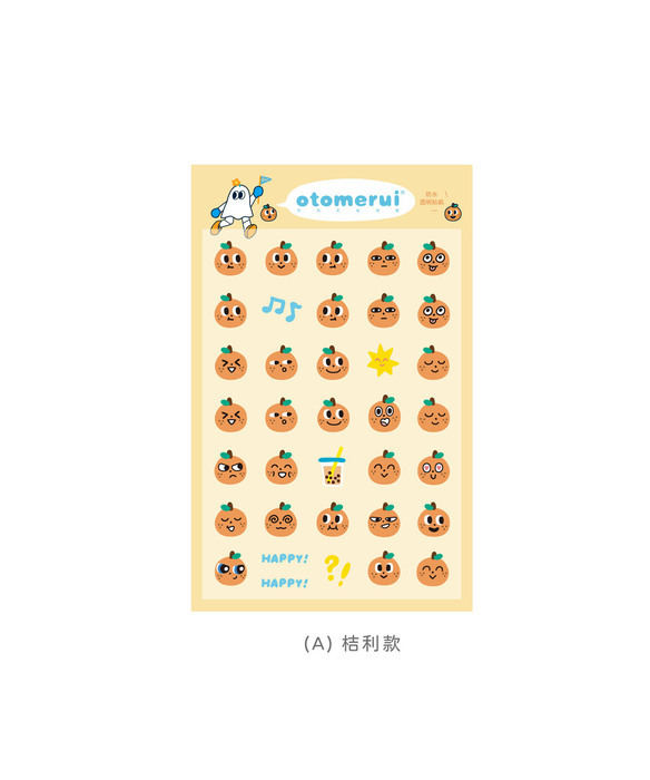 SP｜平凡乙女日記｜圖鑑貼紙｜桔利款