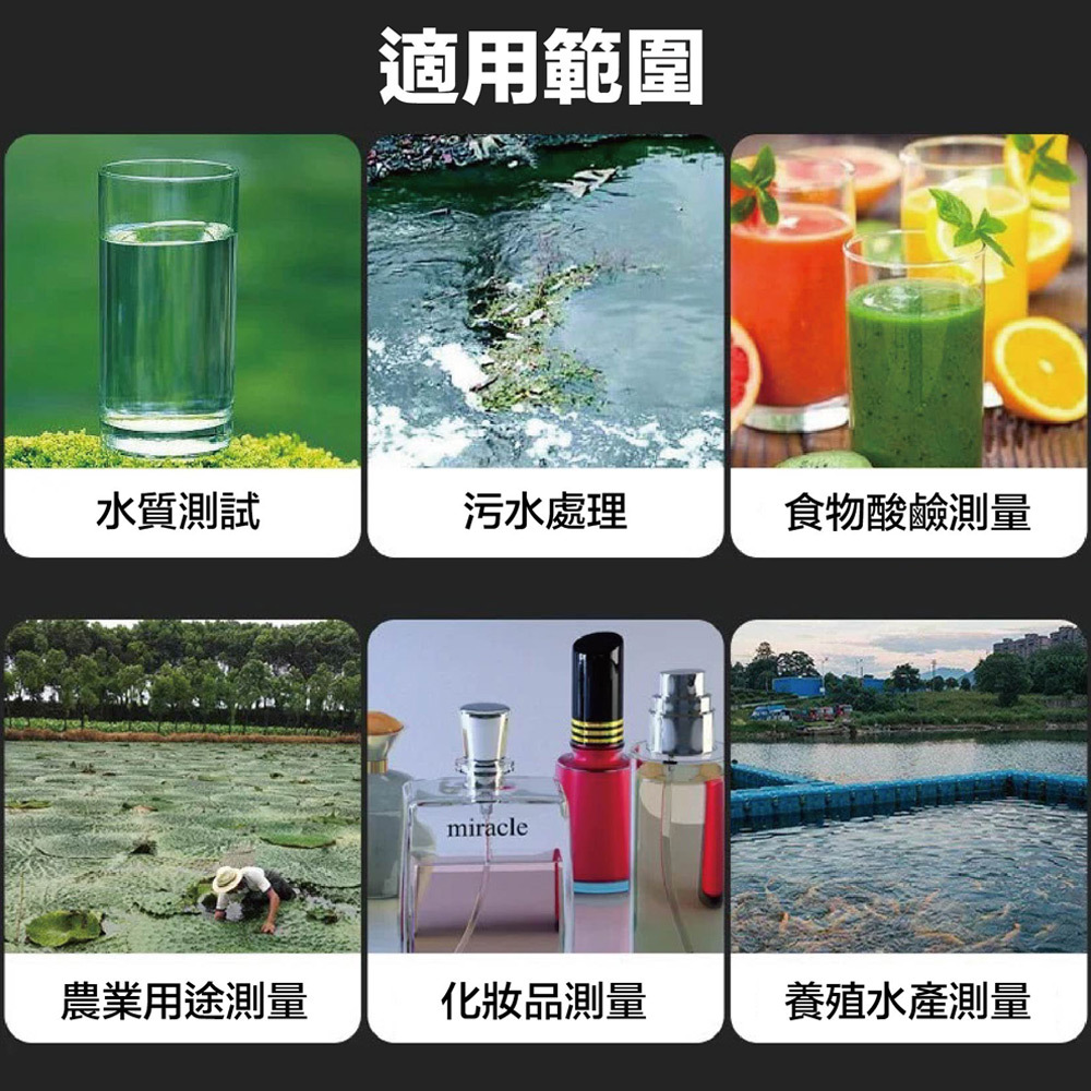 多場景廣泛應用