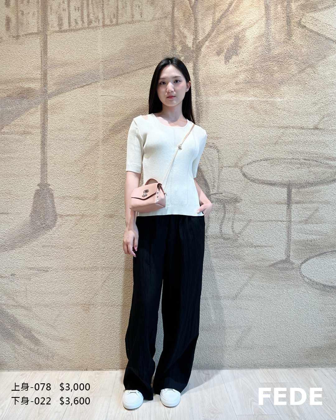 Yolanda U領短袖上衣(米)