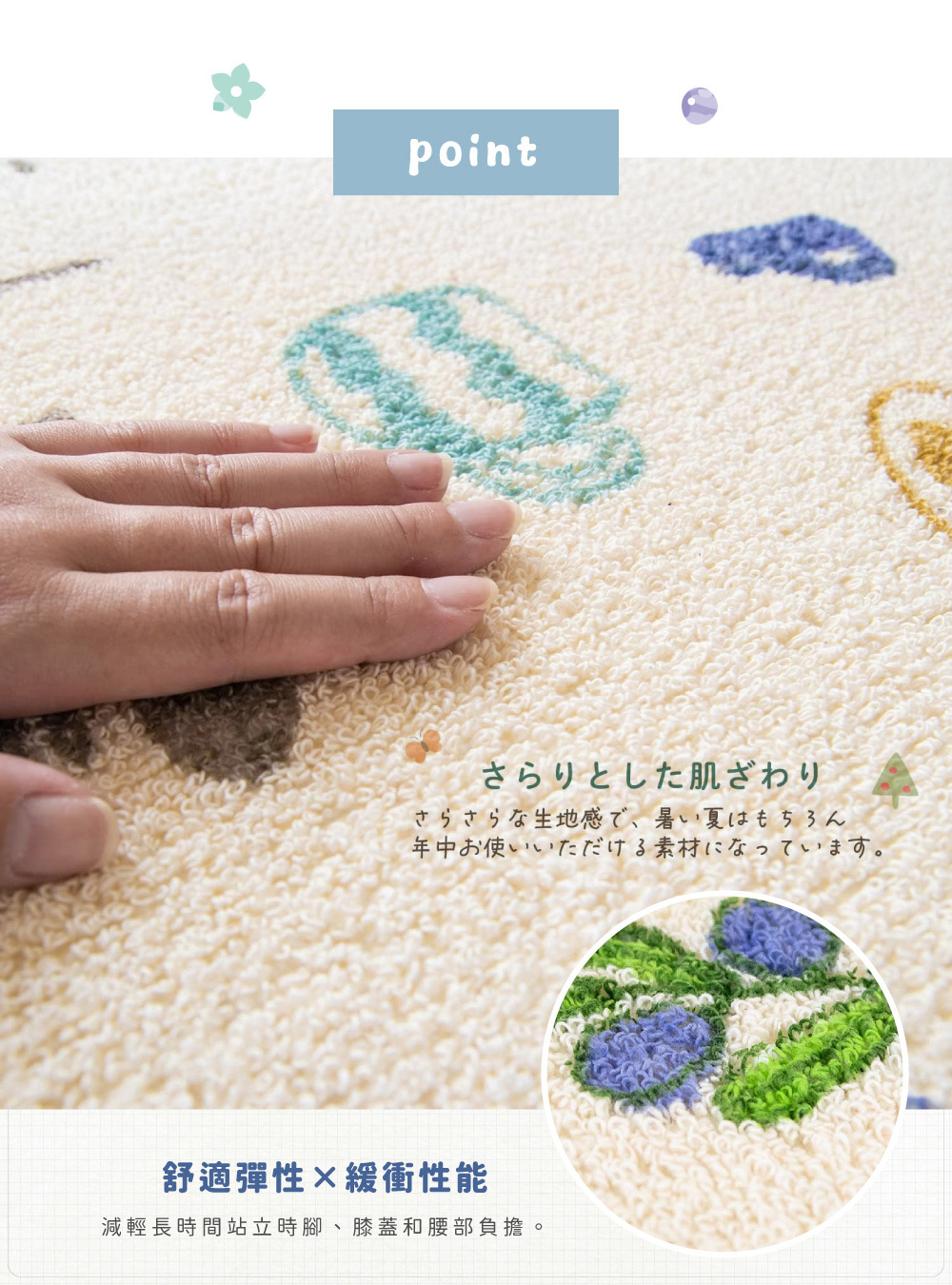 《oka》日本製再生印花廚房地墊-法式午香 ( 45cm寬 x 2尺寸 / 可機洗 / 厚4mm)