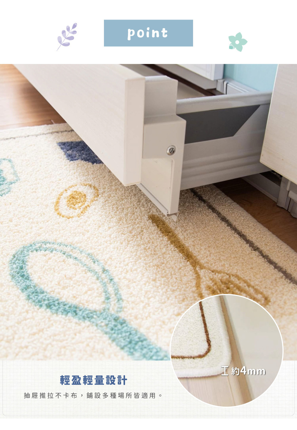 《oka》日本製再生印花廚房地墊-法式午香 ( 45cm寬 x 2尺寸 / 可機洗 / 厚4mm)