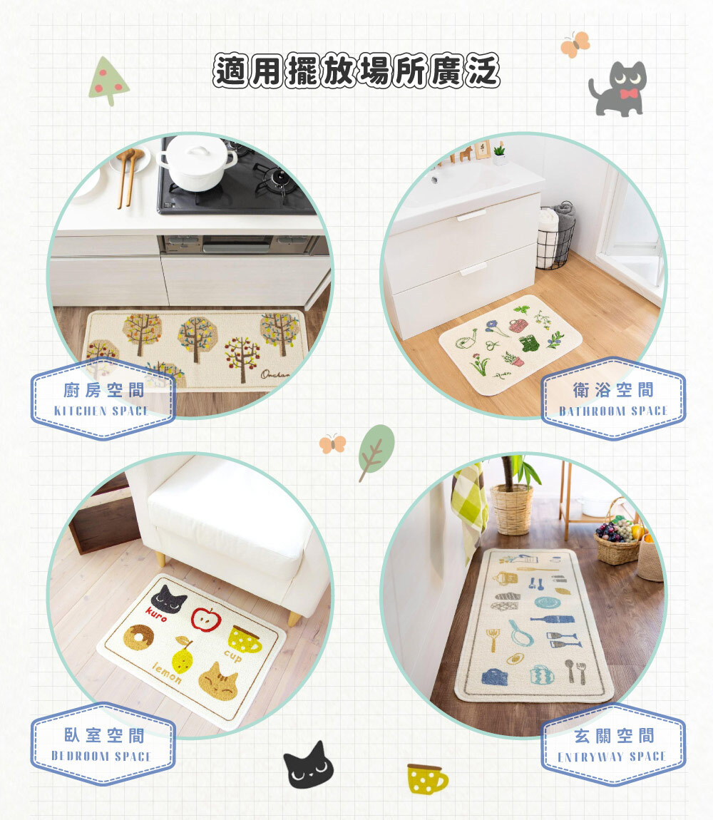 《oka》日本製再生印花廚房地墊-法式午香 ( 45cm寬 x 2尺寸 / 可機洗 / 厚4mm)