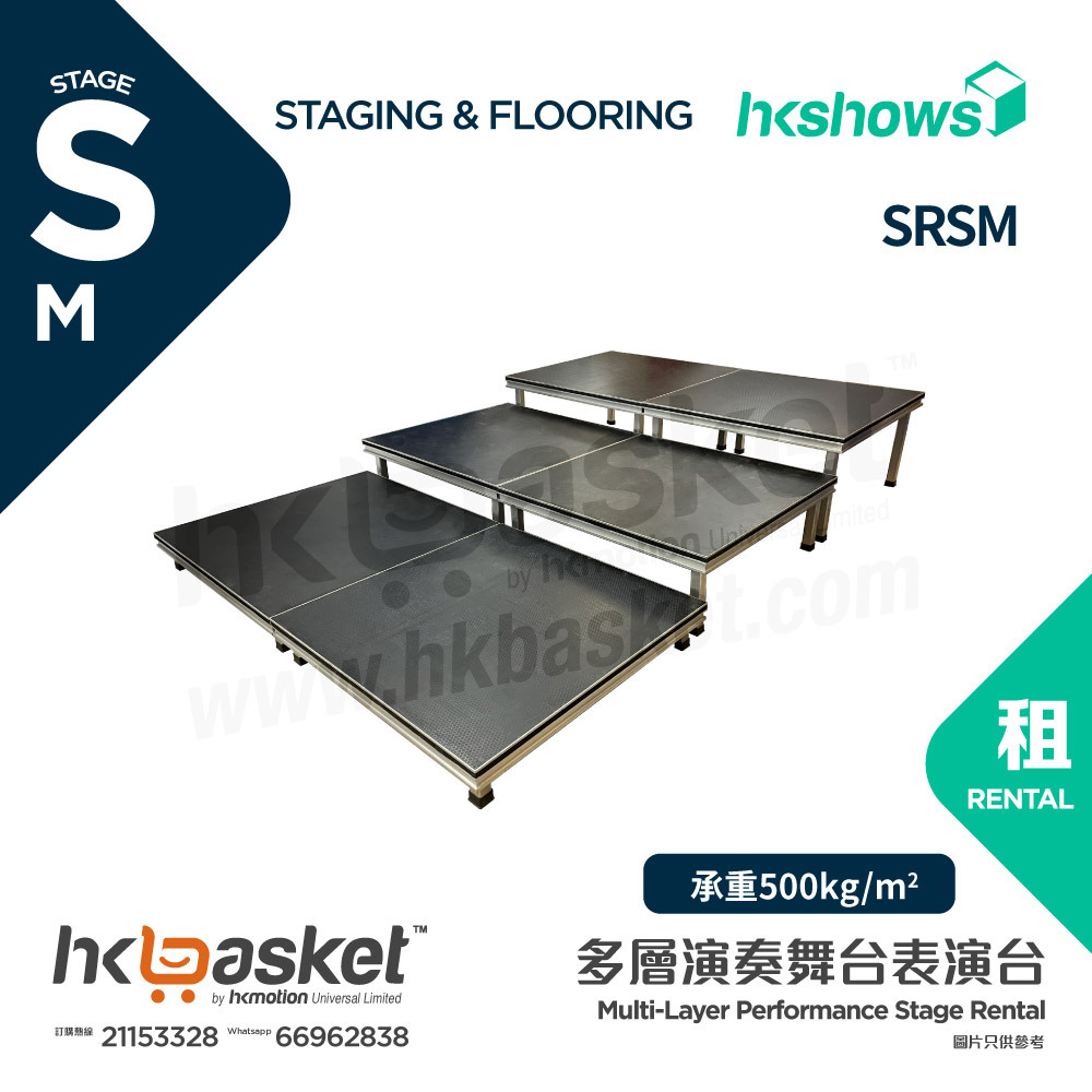 [Rental] HKSHOWS Multi-Level Concert Stage - SRSM