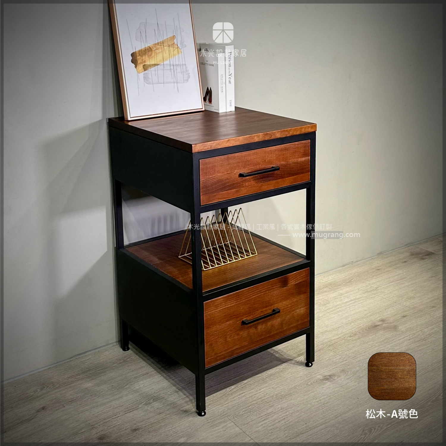 台灣製- 實木抽屜風水財位櫃|可訂製