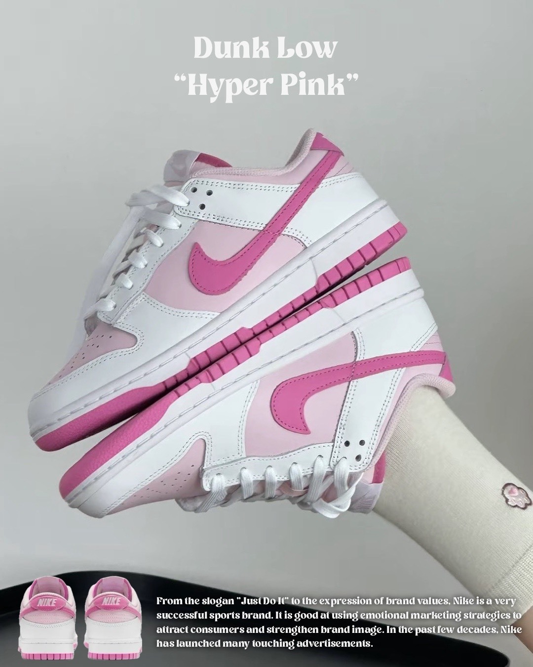 #代購 NIKE DUNK LOW 復古休閒 粉白 HQ1181-661