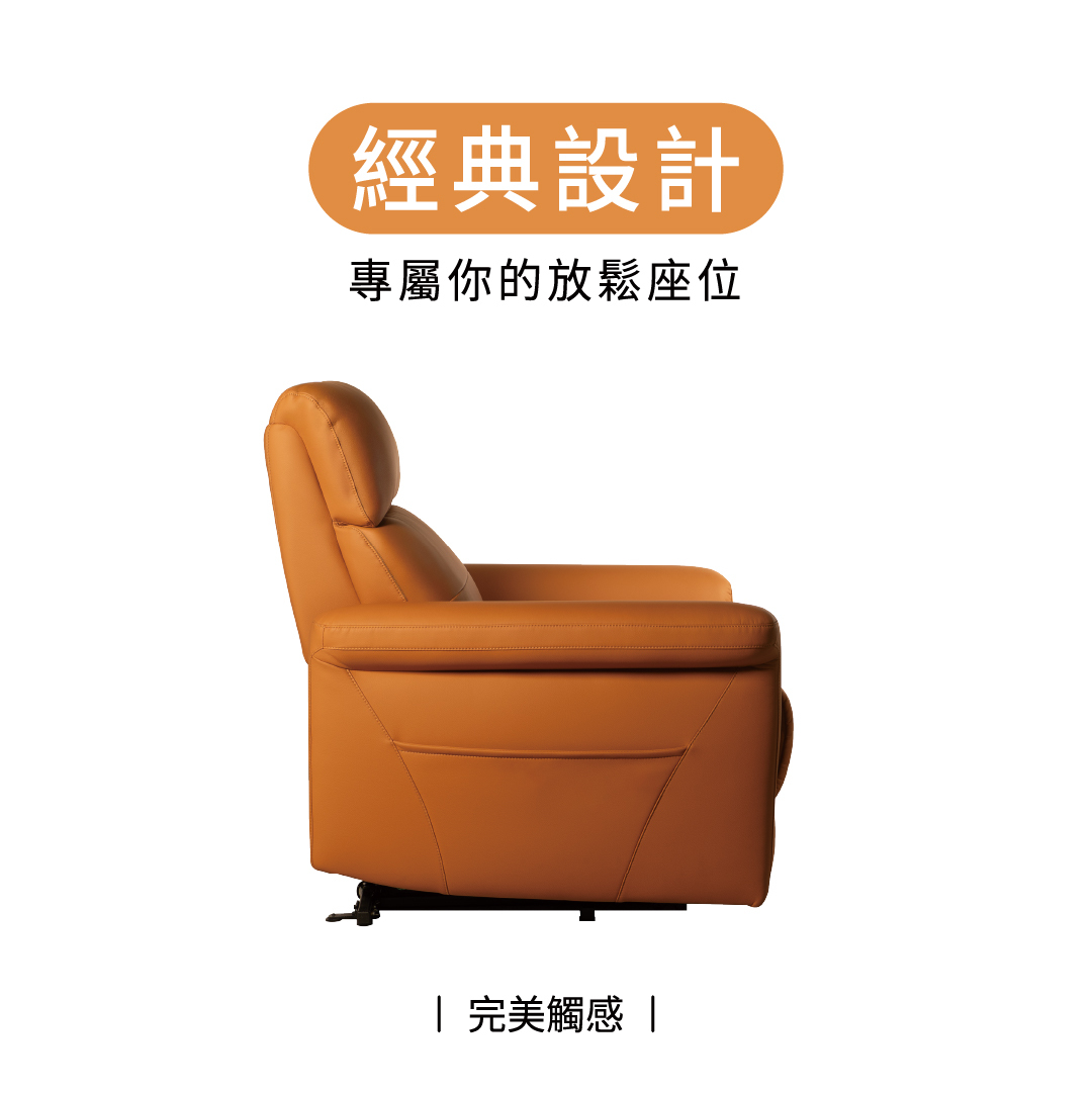 沙發推薦丨智惠居-約克按摩沙發York Sofas丨好睡王家居 Good Sleep.智惠居 AI Home-2