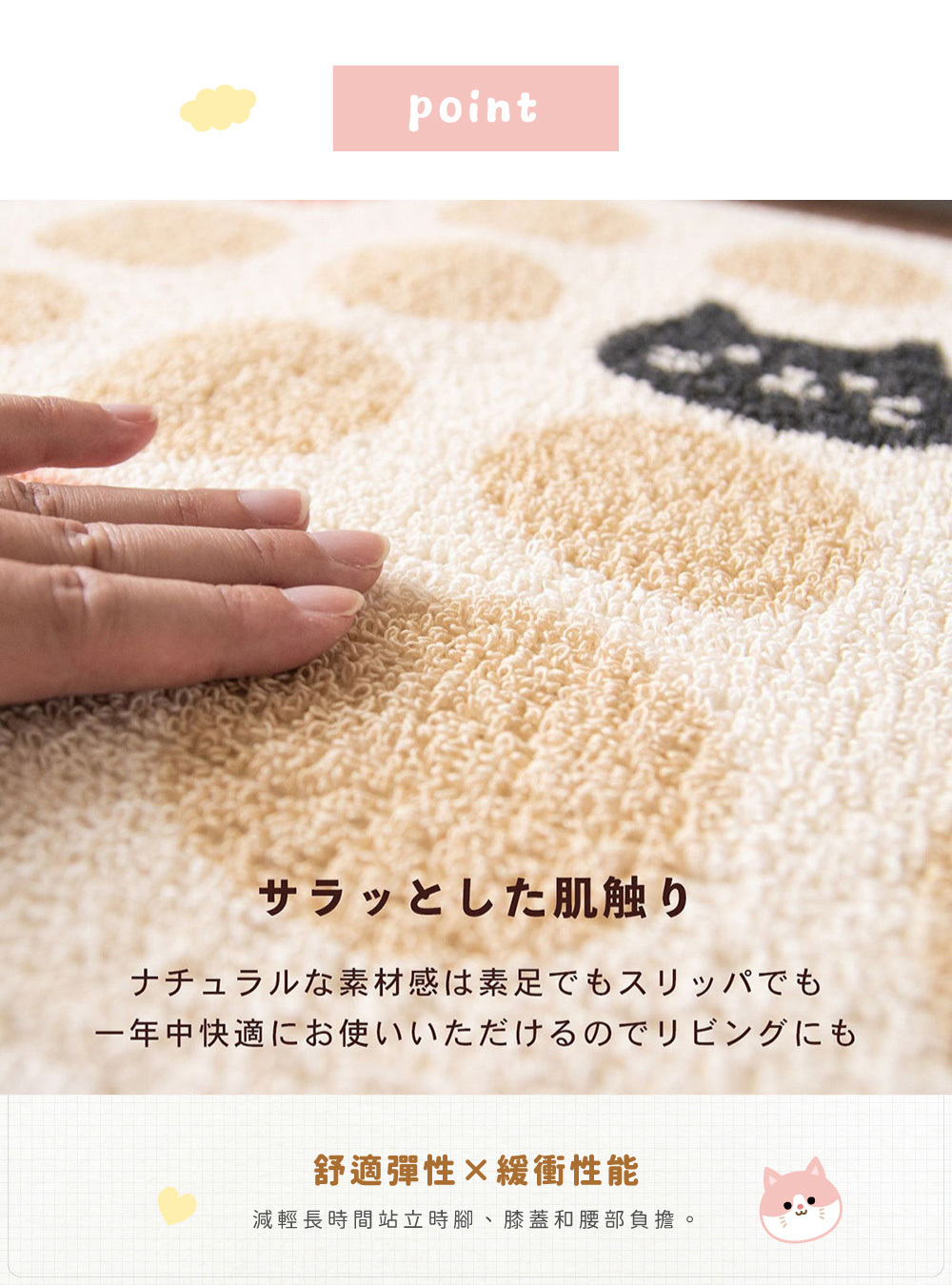 《oka》日本製再生印花廚房地墊- 節奏樂貓 ( 45cm寬 x 2尺寸 / 可機洗 / 厚4mm)