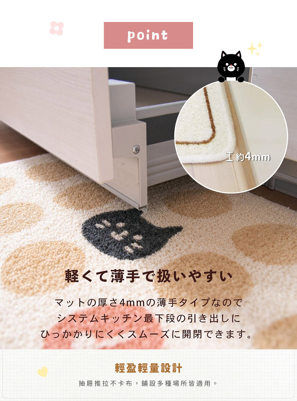 《oka》日本製再生印花廚房地墊- 節奏樂貓 ( 45cm寬 x 2尺寸 / 可機洗 / 厚4mm)