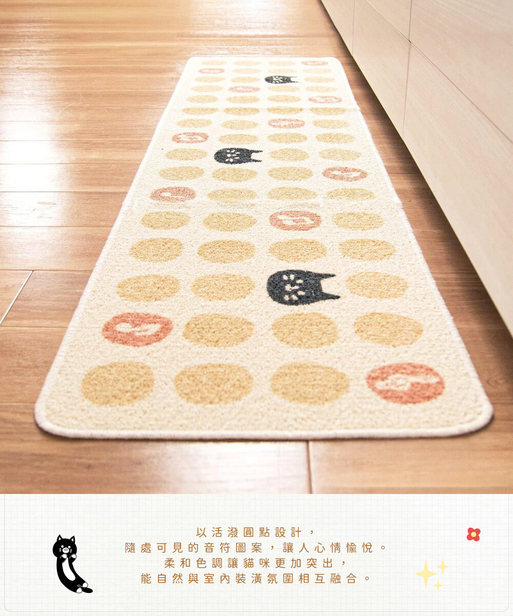 《oka》日本製再生印花廚房地墊- 節奏樂貓 ( 45cm寬 x 2尺寸 / 可機洗 / 厚4mm)