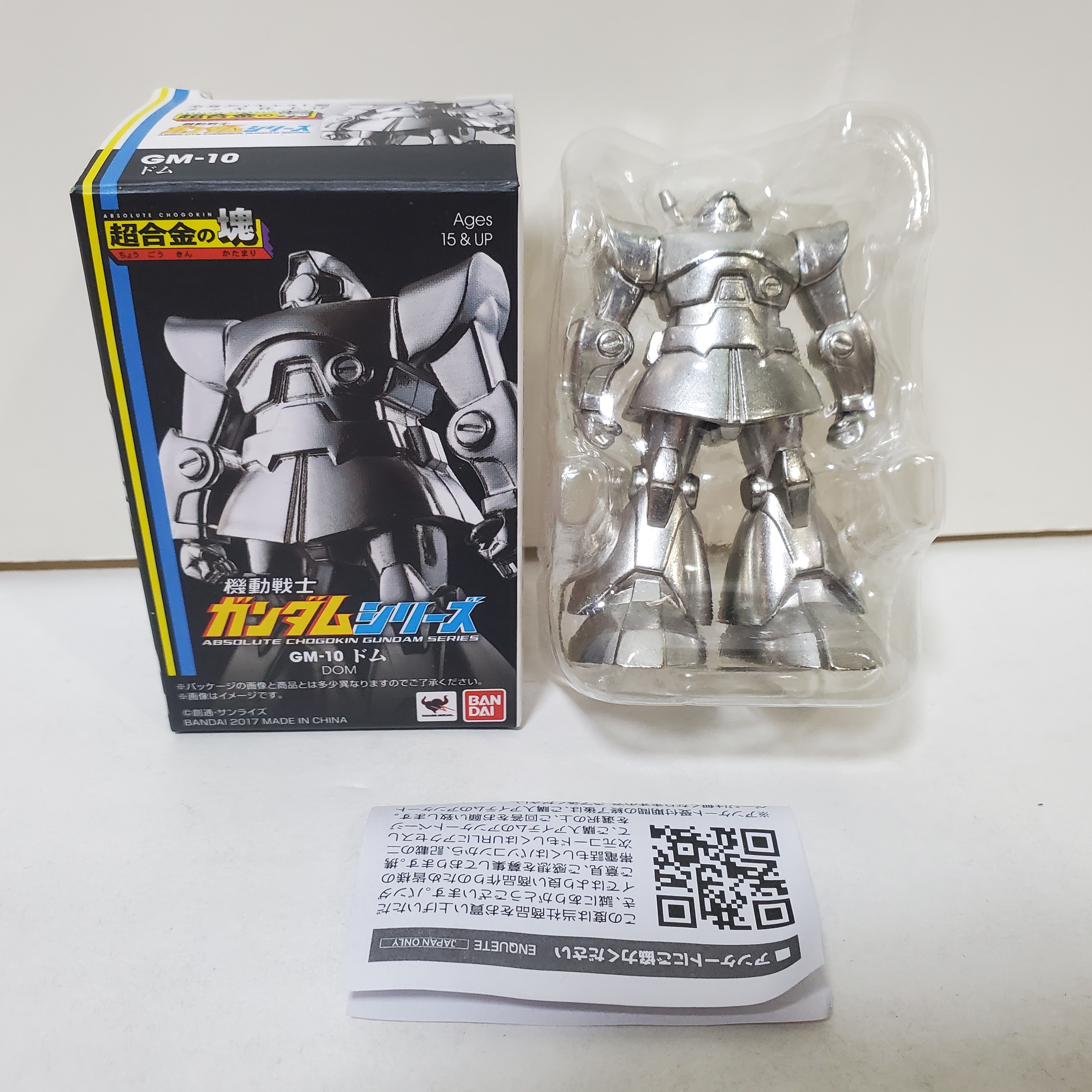 機動戰士高達超合金之塊GM-10 Dom 大魔MS-09 Bandai 日版