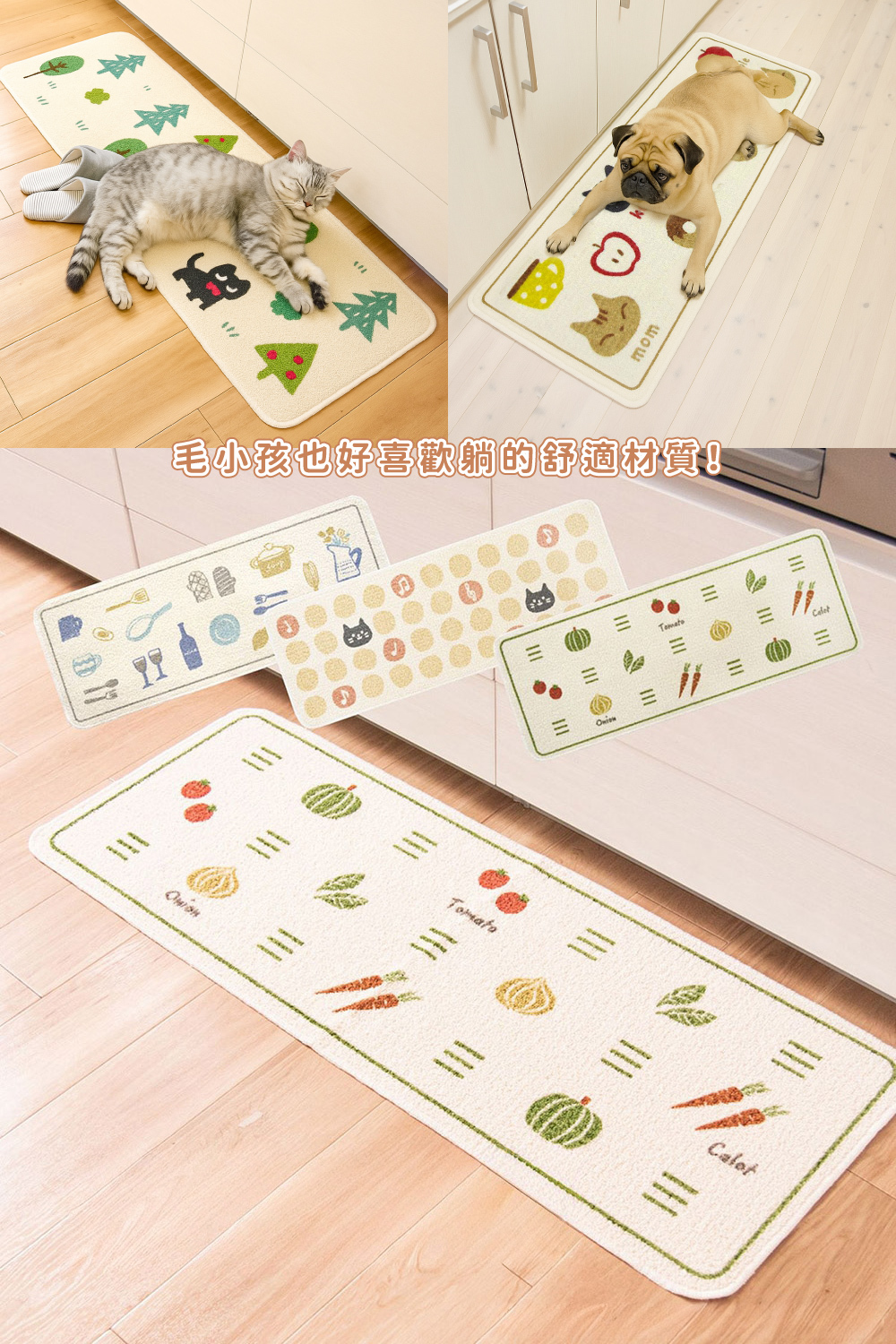 1137106120-00-121スプリングキッチンマットSpring kitchen mat