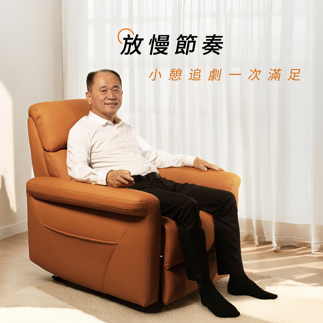 沙發推薦丨智惠居-約克按摩沙發York Sofas丨好睡王家居 Good Sleep.智惠居 AI Home-3