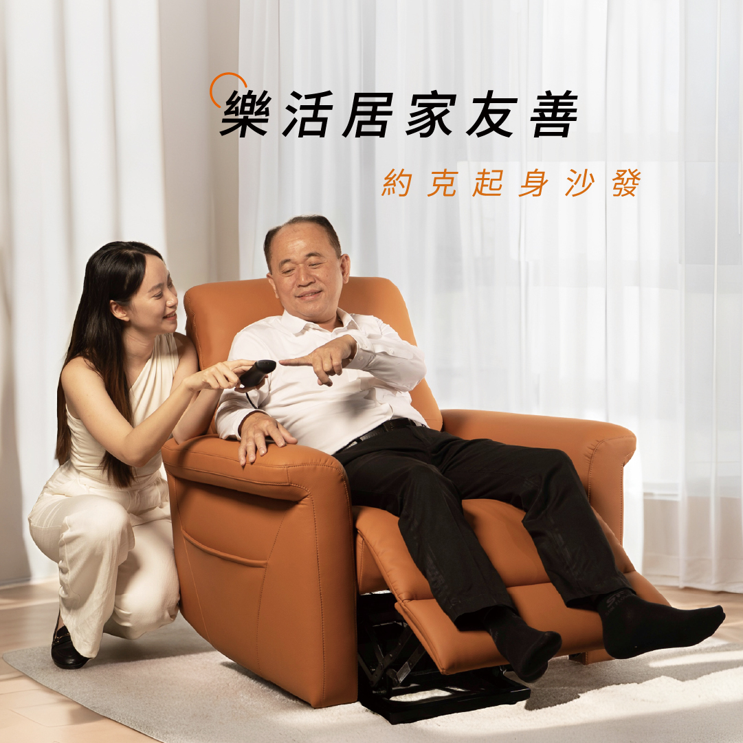 沙發推薦丨智惠居-約克按摩沙發York Sofas丨好睡王家居 Good Sleep.智惠居 AI Home-7