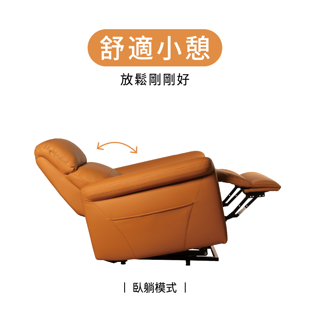 沙發推薦丨智惠居-約克按摩沙發York Sofas丨好睡王家居 Good Sleep.智惠居 AI Home-8