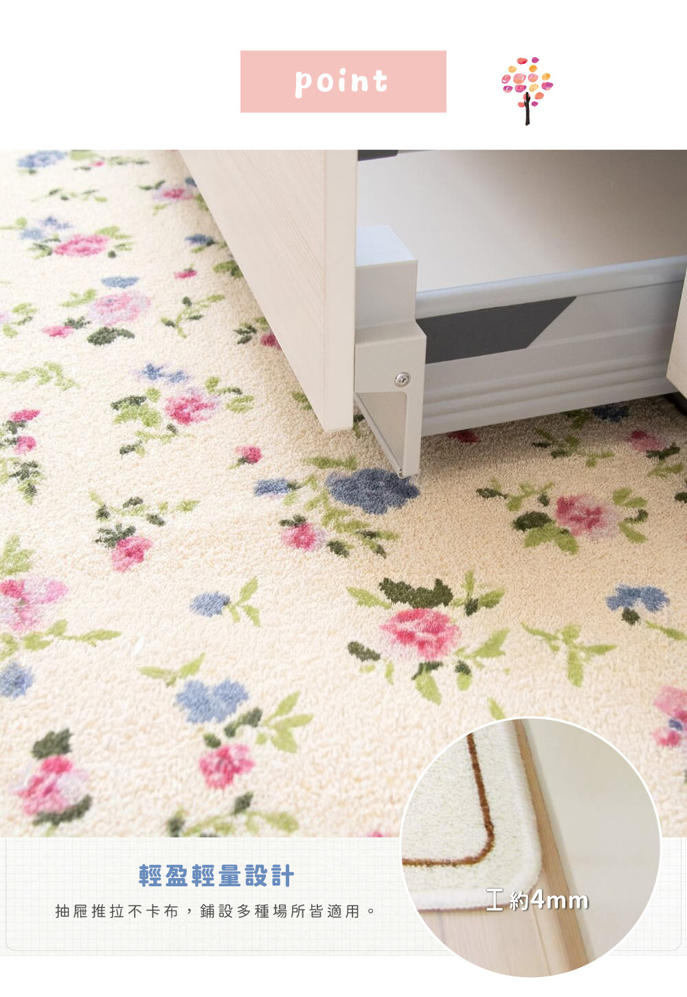 《oka》日本製再生印花廚房地墊-春曉之詩 ( 45x120cm / 可機洗 / 厚4mm)