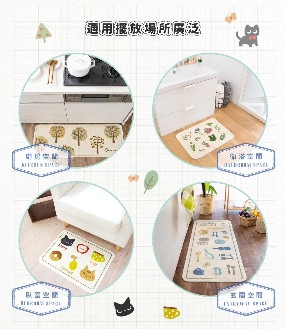 《oka》日本製再生印花廚房地墊-春曉之詩 ( 45x120cm / 可機洗 / 厚4mm)