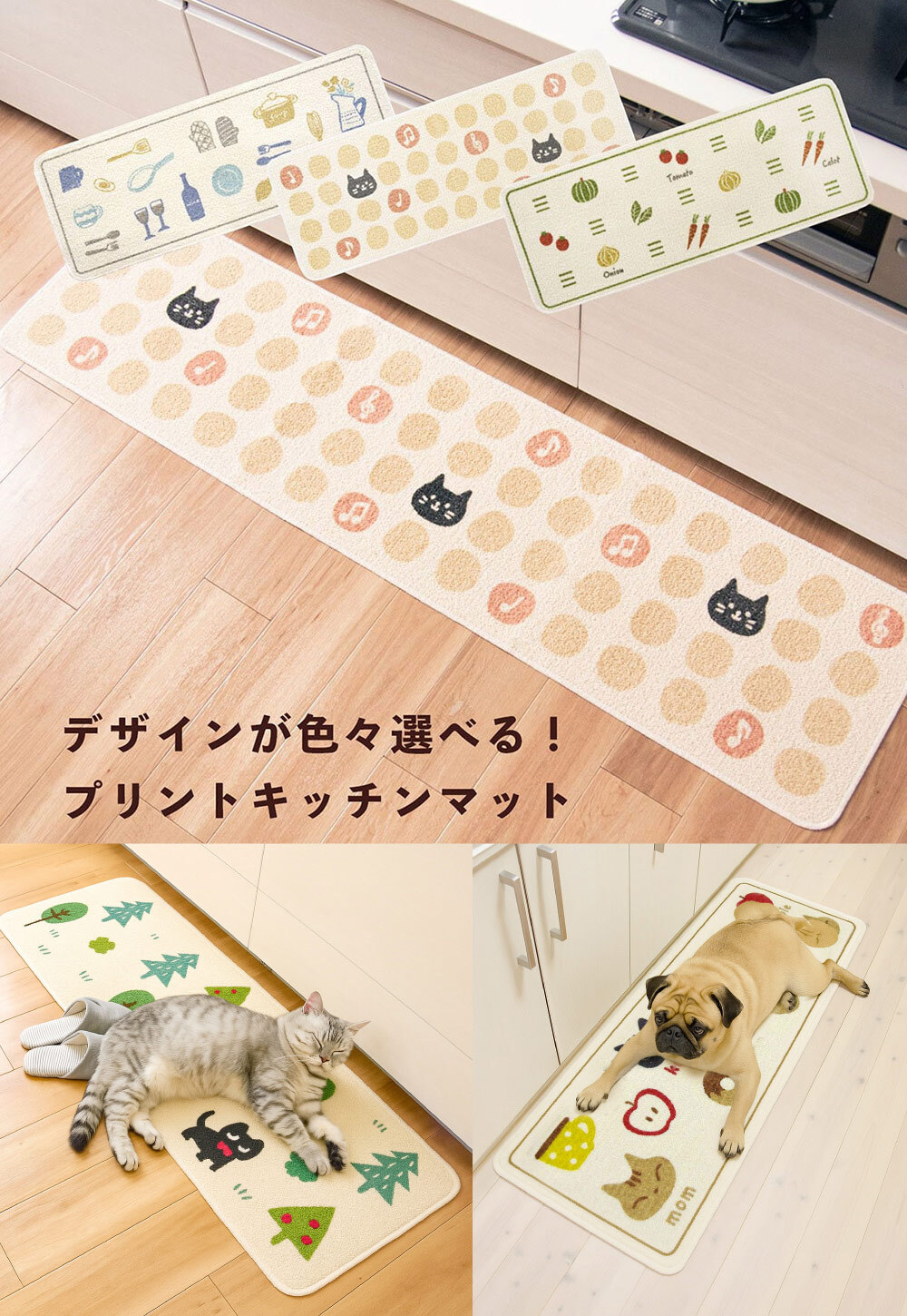 《oka》日本製再生印花廚房地墊-春曉之詩  ( 45x120cm / 可機洗 / 厚4mm)