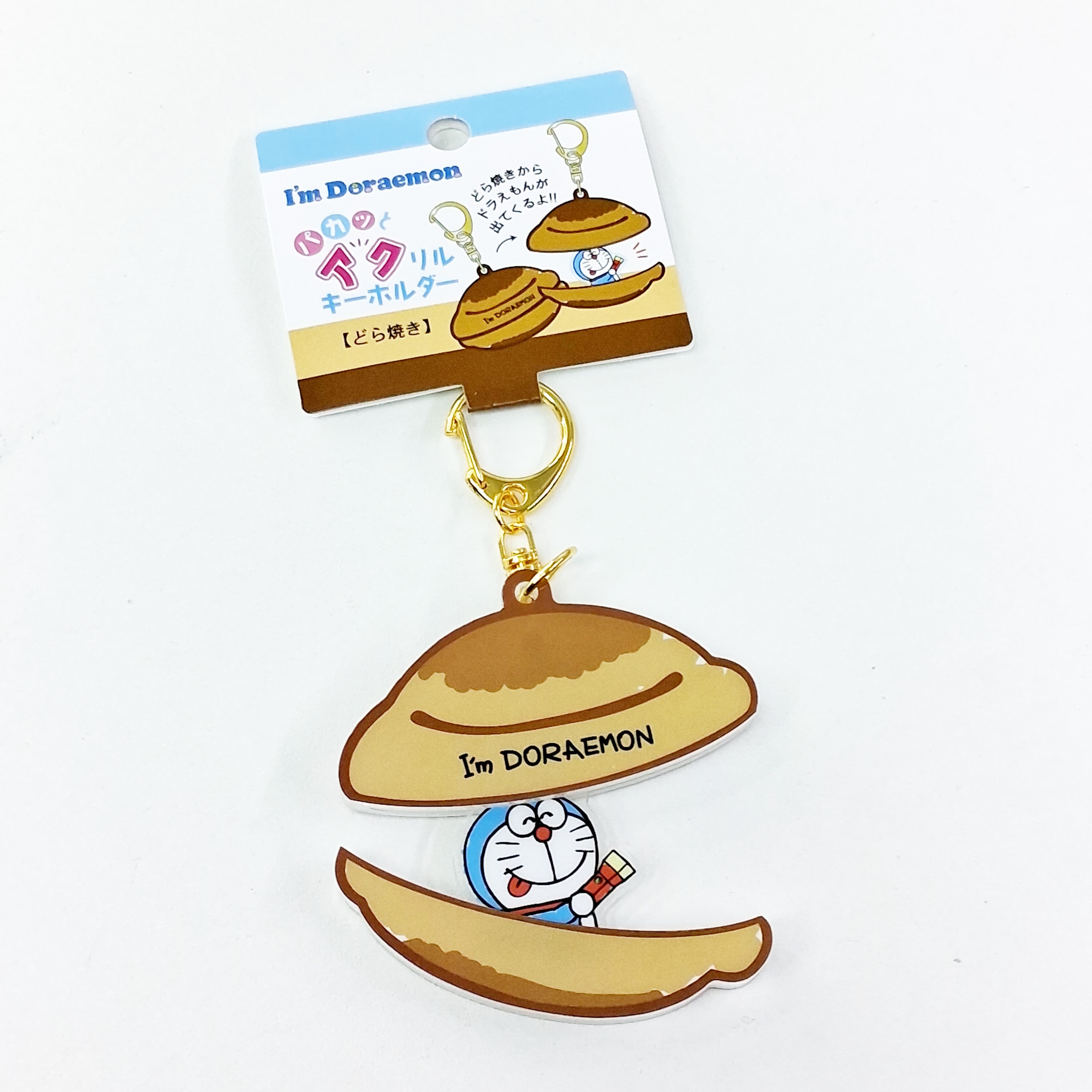 Doraemon Dorayaki Pop-Up Acrylic Keychain