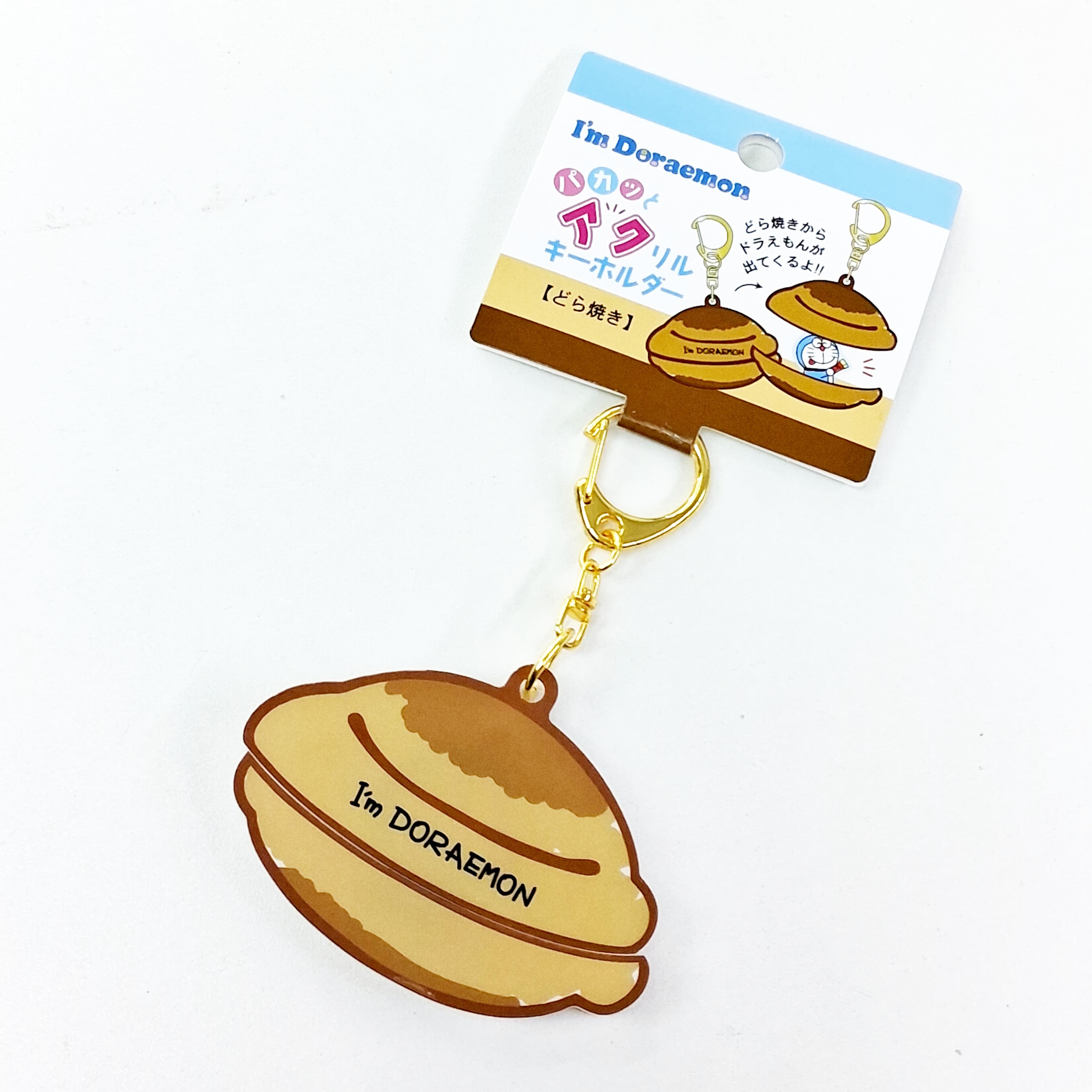Doraemon Dorayaki Pop-Up Acrylic Keychain