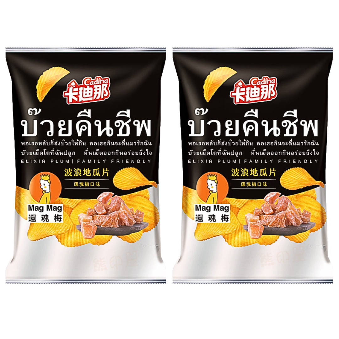 台灣卡迪那波浪地瓜片 還魂梅口味55G  X 2 到期日 2026-3-1